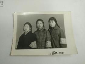 怀旧时代 ：旅大市中等学校佩戴红袖套红卫兵《三姐妹》老照片