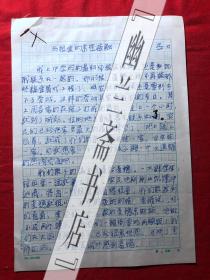 烹饪饮食文化.杂志社稿件1811，【岳力】与粮食的亲密接触