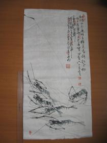 钓虾图1（王平善画 ，著名四川画家周仁辉题跋）