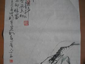 玉龙起舞（王平善画 ，著名四川画家周仁辉题跋）