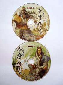 【游戏】金庸群侠传 乔峰传奇（2CD）