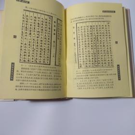 铁岭历史与文化