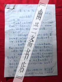 烹饪饮食文化.杂志社稿件1815，【焦守正】美味西葫芦菜