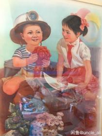 #每日一更# 1978年 劳动最光荣 怀旧年画挂历年历画 品相如图 尺寸对开