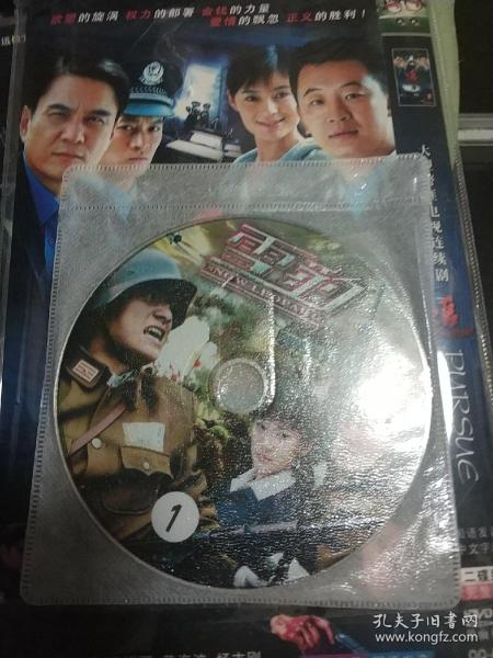 DVD 电视剧 雪豹