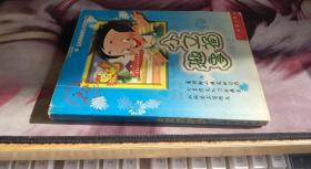 小文通趣事（《小学生作文》25年经典藏书） 《小学生作文》编辑?