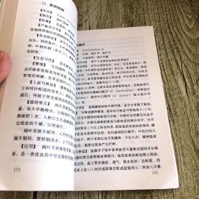 现代花卉栽培实用新技术