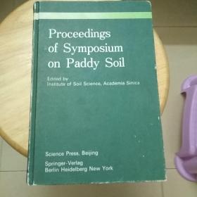proceedings of symposium on paddy soil——京