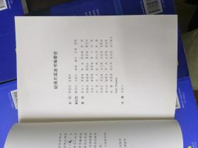 纪录片蓝皮书：中国纪录片发展报告（2012）