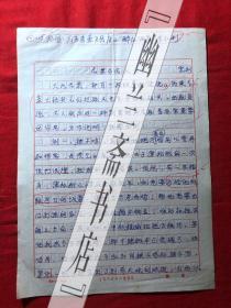 烹饪饮食文化.杂志社稿件1831，【李红利】名菜与名人