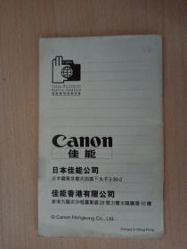 佳能相机PRIMA  ZOOM SHOT