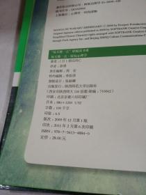 每天懂一点好玩心理学