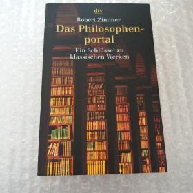Robert Zimmer / Das Philosophenportal: Ein Schlüssel zu klassischen Werken 罗伯特·齐默《哲学家的门户：古典作品的钥匙》 德语原版