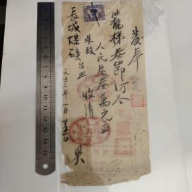 秦皇岛老商号，鸿兴永，～笼屉