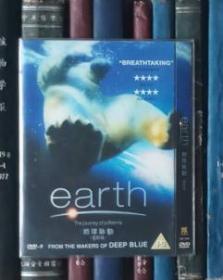 DVD-地球脉动（电影版）Earth（D9）