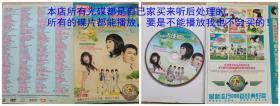 1碟装-流行280首经典好歌（兼容所有DVD/VCD/CD/支持电脑、随身听