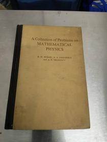 A Collection of Problems on MATHEMATICAL PHYSICS