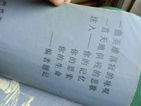 天残地缺(上下)