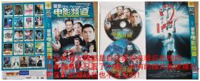 DVD2碟电影-叶问、东风雨、四个丘比特、基督再临、杜拉拉升级记、岁月神偷、未来警察、澳门一九四九、等