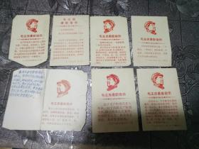 卡片