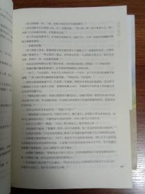 凤舞缭乱（上下）
