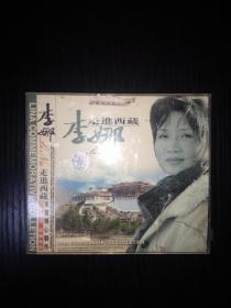 走进西藏-李娜、音乐光盘、CD