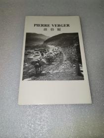 维格尔 PIERRE VERGER 中国摄影展简介