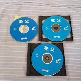 教父 第一集 3 CD   中文字幕