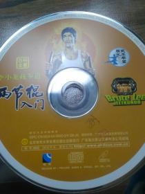 （李小龙截拳道）两节棍入门1VCD