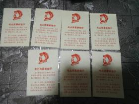 卡片