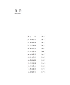 知青小说《红杉树下》——创新、感人、真实，全国100多位作家、评论家联袂推荐。