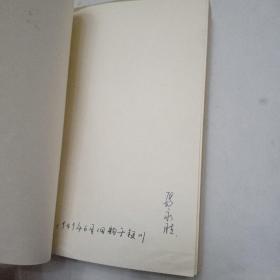 西方美学史 上下