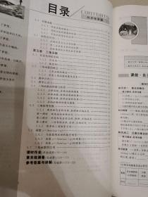 2020 优化探索 同步导学案（高一数学必修第一册）