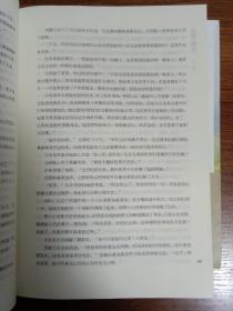 凤舞缭乱（上下）