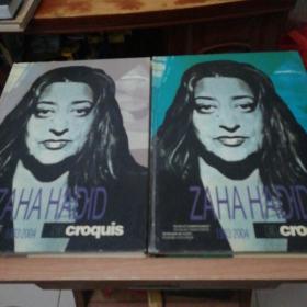 Zaha Hadid, 1983-2004 (El Croquis 52+73+103)：El Croquis 52/73 上下两册全