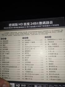 问号-Eason Chan 陈奕迅？2011最新国语专辑、音乐光盘、CD