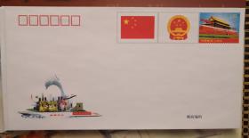 《建国60周年 国旗 国徽 天安门  普通邮资封》（7）如图所示 特殊商品