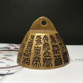 秦始皇诏文权实心纯铜称砣镇尺压纸。