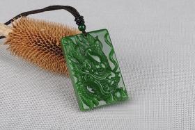 和田碧玉吊牌，纯天然极品和田碧玉吊牌，“龙头老大”碧玉吊牌，吊坠光滑细腻玉质温润十分可人，温润细腻，霸气十足，收藏佳品！