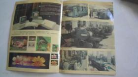 80年代山东菏泽印刷厂扑克图谱（早期少见扑克图谱资料）此版本画册网上首现