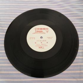 革命现代舞剧.白毛女（唱片）