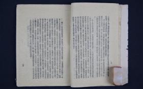 【妇女运动文献】：1942年 中央组织部编印 组训丛书《朱家骅讲怎样做妇女运动》平装一册 （是书为土纸本，是研究当时妇女运动的罕见历史资料，值得珍藏研究！）