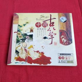 中国古筝(2CD)