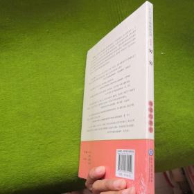 中学生语文阅读必备丛书--中外文化文学经典系列：《匆匆》导读与赏析（高中篇）未拆封