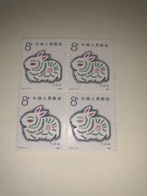 邮票T112 1987年第一轮生肖兔年 丁卯年 四方联