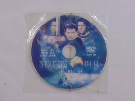 外国电影【水世界】一DVD碟，无外包装。