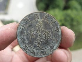 中华民国十年铜元喜欢的可联系