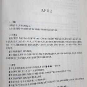 辞海正版全2册16开精装光明日报出版社