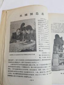 清华大学简介