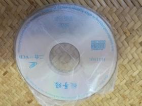 杀手壕 DVCD 光盘1张 裸碟